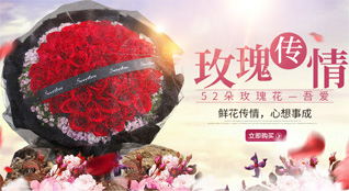 山西长治襄垣县古韩镇鲜花速递